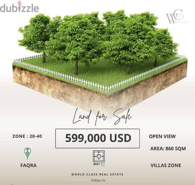Land for sale in faqra - ارض للبيع في فقرا