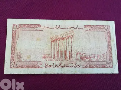 ليرة شمعونية 1960