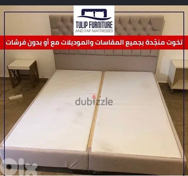 تخوت منجده 0