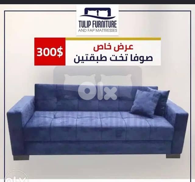 sofa bed double 1