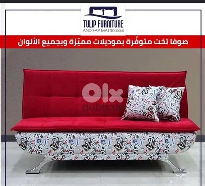 sofa bed 0