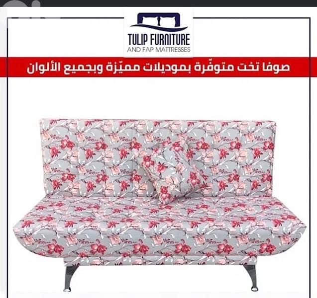 sofa bed 1