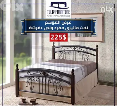 تخت ماليزي مفرد ونص مع فرشه