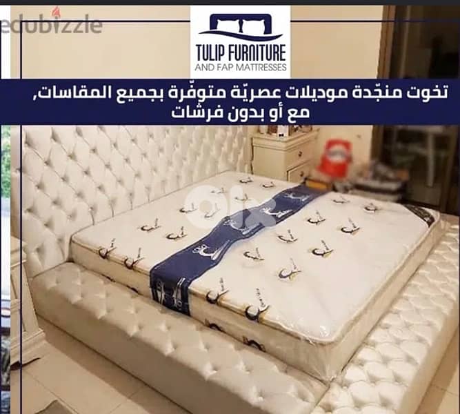 تخوت منجده 2