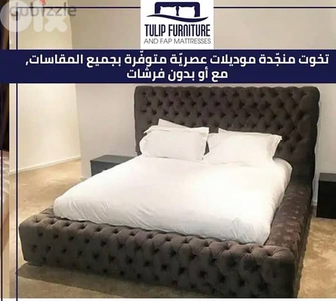 تخوت منجده 3