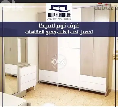 غرف نوم