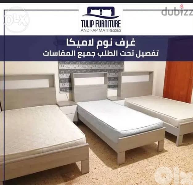 غرف نوم 3