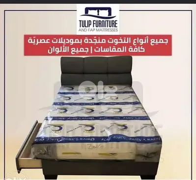 تخوت منجده وفرشات