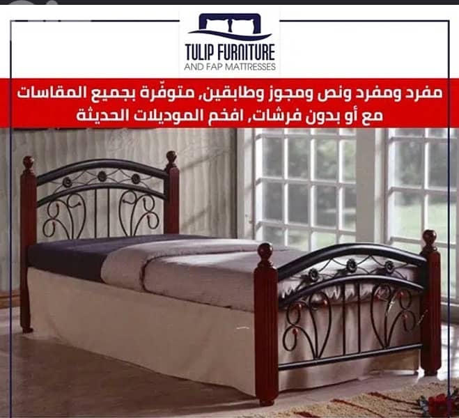 تخوت ماليزي 0