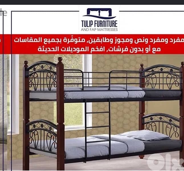 تخوت ماليزي 2
