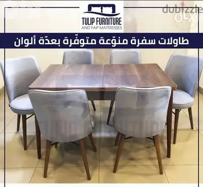 طاوله سفره و 6 كراسي