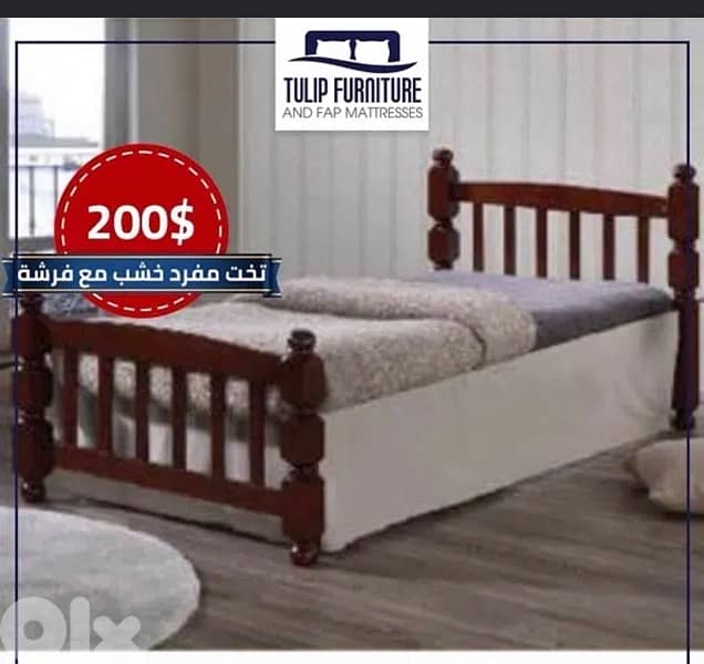 تخوت ماليزي 2