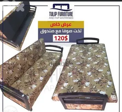 صوفا ٣ بي ١ فيها صندوق وبتصير تخت كل الالوان
