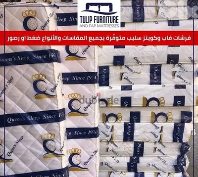 فرشات