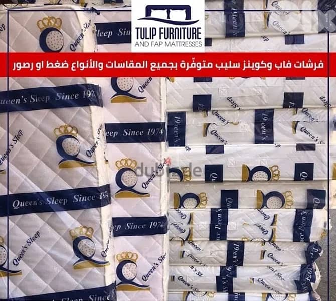فرشات 0
