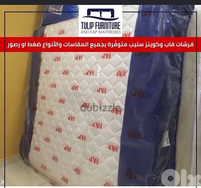 فرشات 1