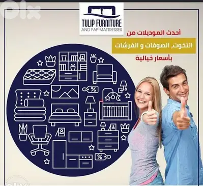 تخوت وفرشات وصوفيات وخزاين احدث الموديلات بارخص الاسعار ص