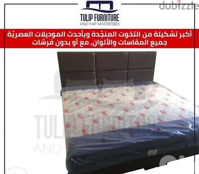 تخت مجوز منجد مع فرشه fap