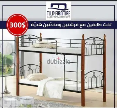 double bed with mattress