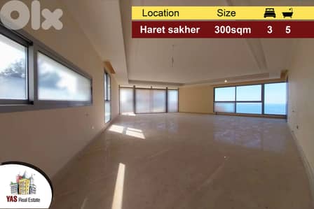 Sahel alma 300m2 | Flat | Open View | New Apartment |