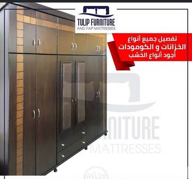خزانه 3 درف 1