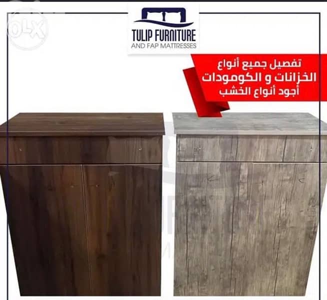 خزانه 3 درف 2