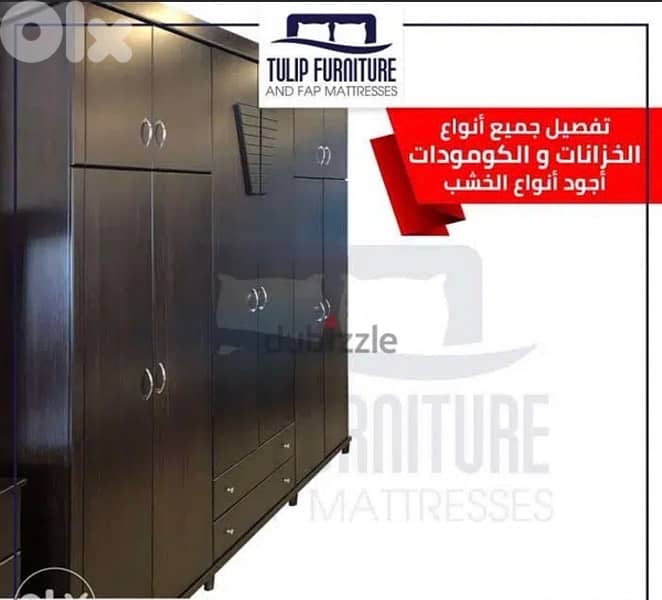 خزانه 3 درف 4