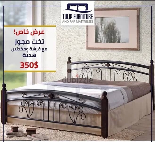 bed with mattress 0
