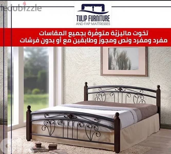 beds all size 0