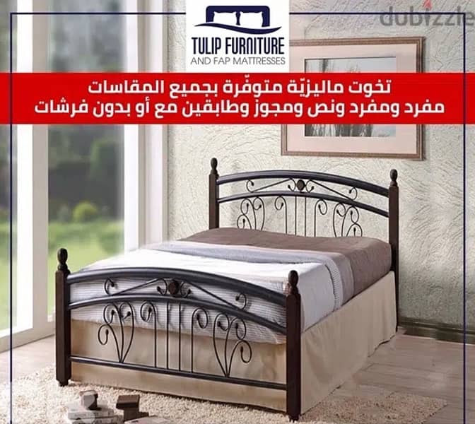 beds all size 1