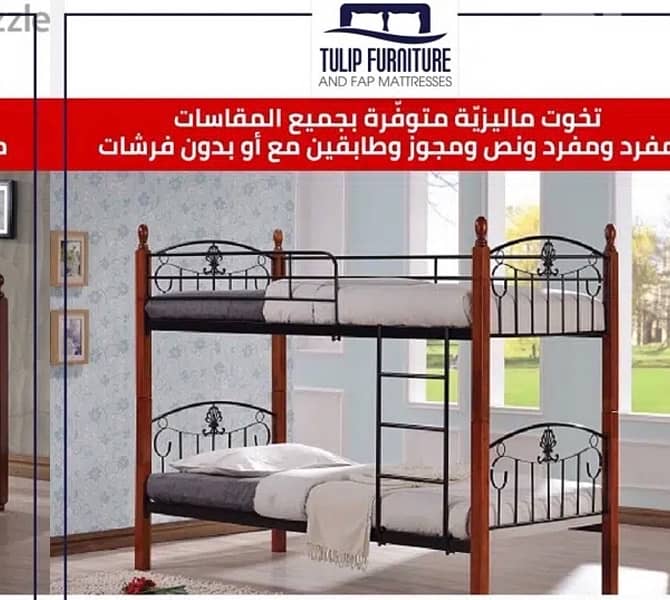 beds all size 2