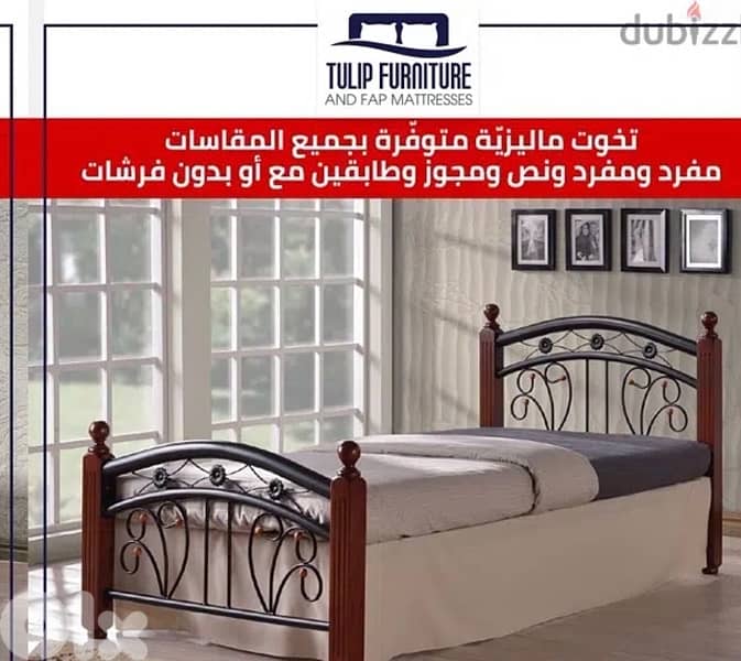 beds all size 3