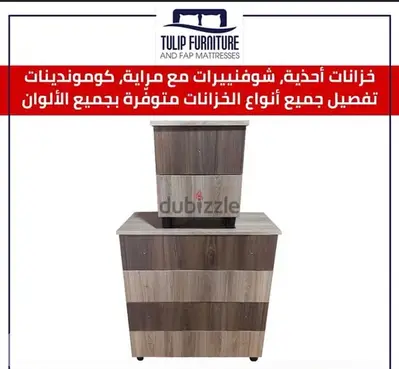 خزاين منوعه