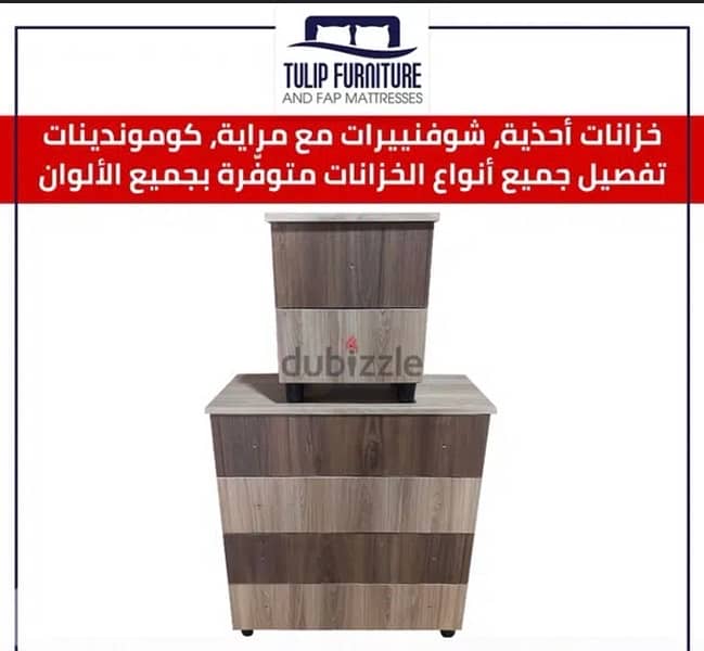 خزاين منوعه 0