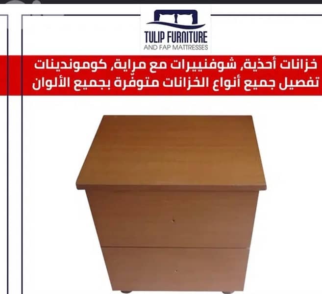 خزاين منوعه 1