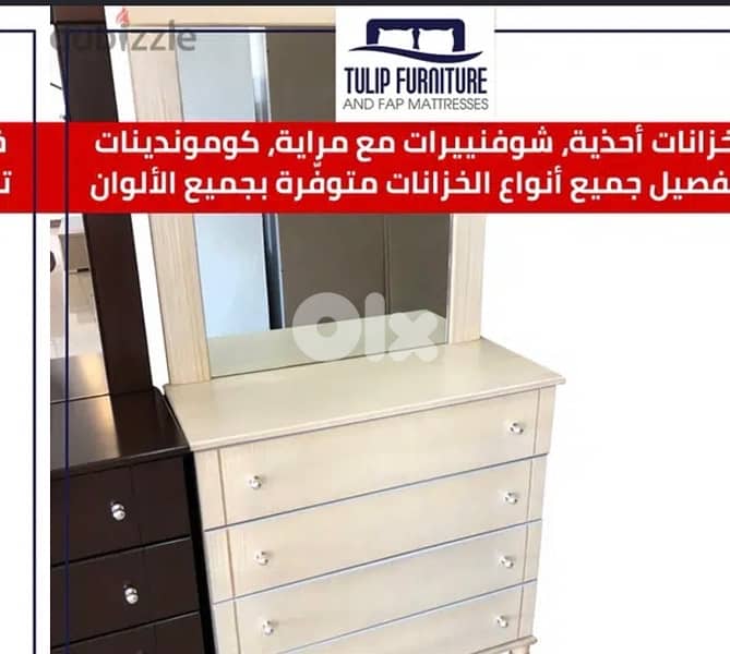 خزاين منوعه 2