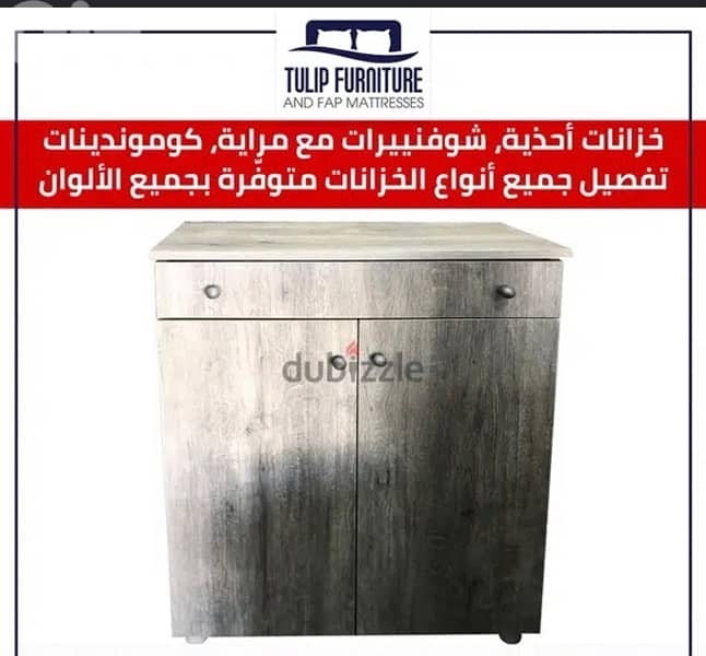 خزاين منوعه 3