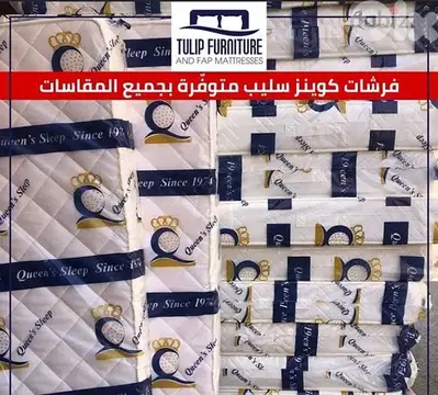 فرشات