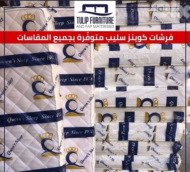 فرشات 0