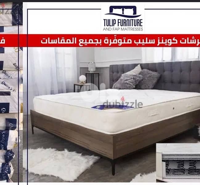 فرشات 1