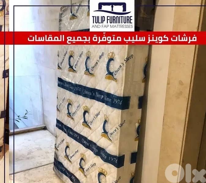 فرشات 3