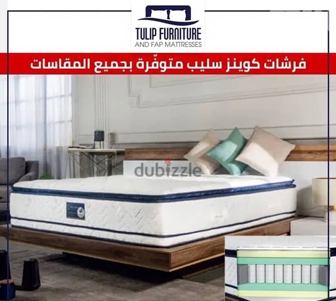 فرشات 4
