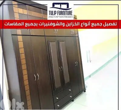 خزاين وكل شي