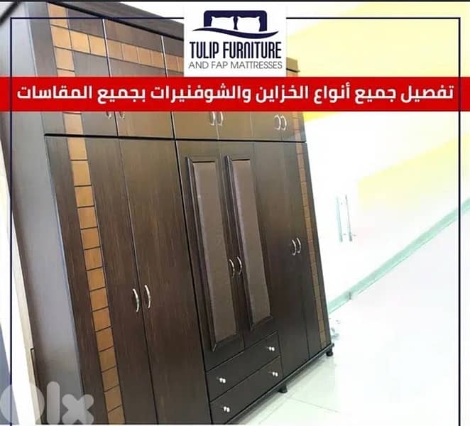 خزاين وكل شي 0
