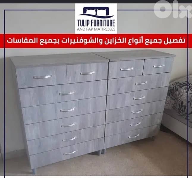 خزاين وكل شي 3
