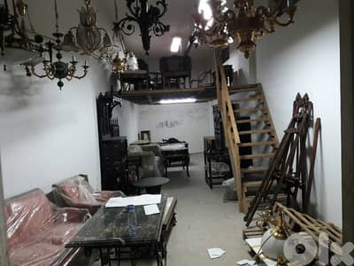 750 Sqm | Depot For Sale in Mansourieh