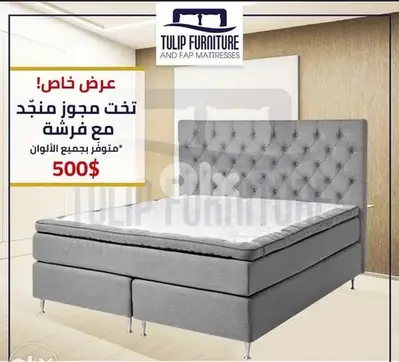 عرض خاص تخت مجوز منجد مع فرشه وهديه والتوصيل مجاني
