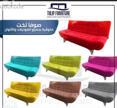 صوفا بيد متوفره بعده الوان