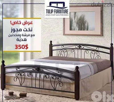 عروضاتنا مستمره واسعارنا جنون
