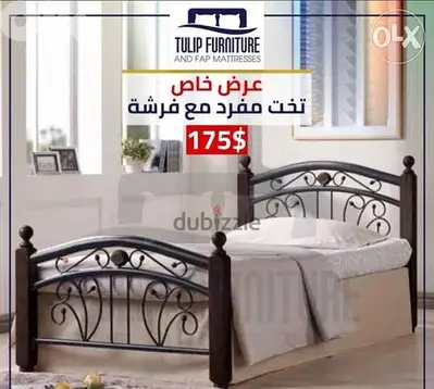 جددنا العرض تخوت وفرشات باسعار خياليه